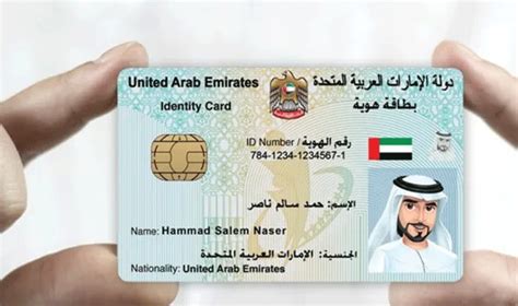 smart card dubai|uae id card application.